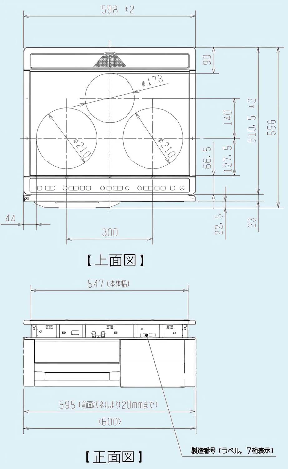 クッキングヒーター クリナップ 【ZZCSG318MS-E】 IHクッキングヒーター